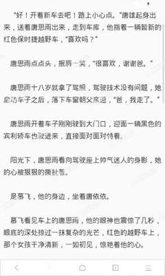 皇冠官网手机版